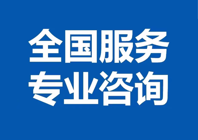 桃城封存公积金代提