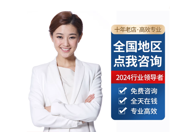 桃城离职公积金代提