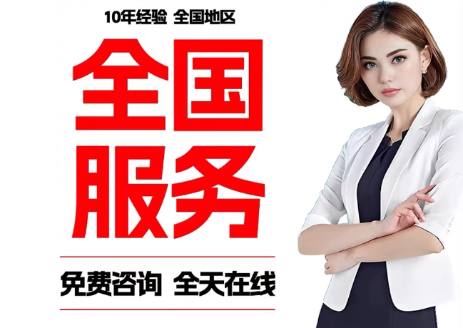 桃城在职公积金代提